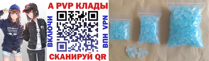 Хочу наркоту Гай Cocaine  Амфетамин  МЕТАДОН  МАРИХУАНА  blacksprut зеркало  Alpha PVP  Меф 