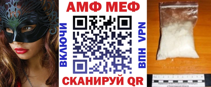 купить цена mega рабочий сайт АМФ VHQ Гай
