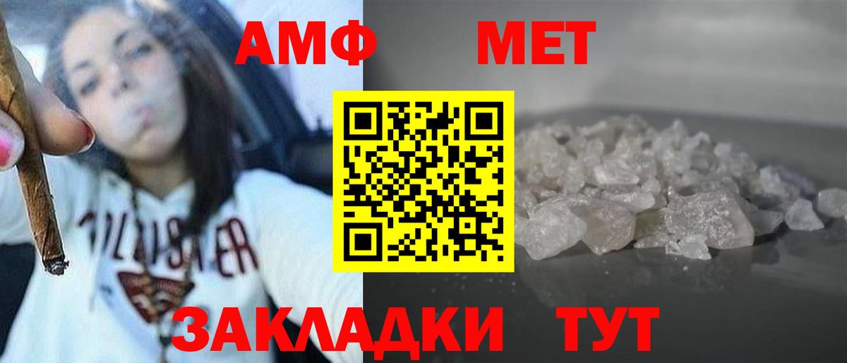Альфа ПВП Гай