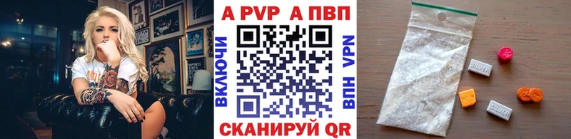 A PVP СК Гай