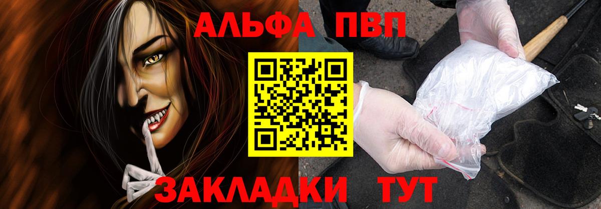 A PVP СК КРИС  Alpha PVP  Alpha PVP крисы CK  Альфа ПВП Crystall  Гай 