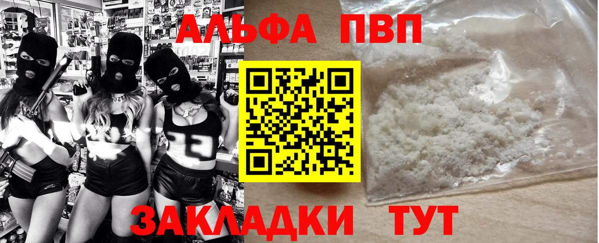 A PVP VHQ Гай
