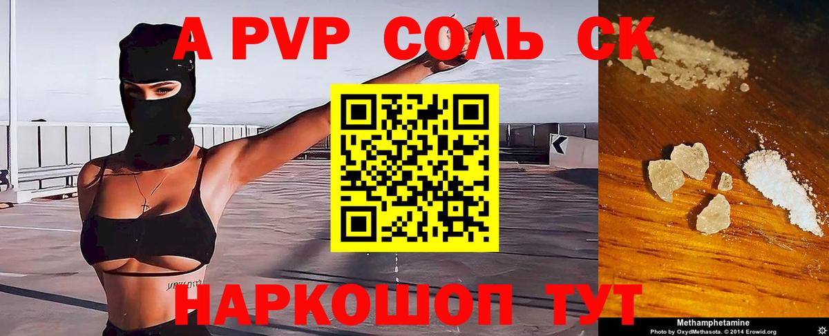 Лсд 25 Гай