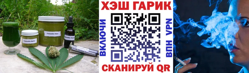 Печенье с ТГК марихуана Гай