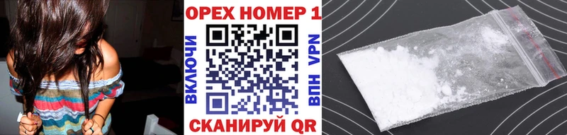 Cocaine 97%  купить  цена  Гай 