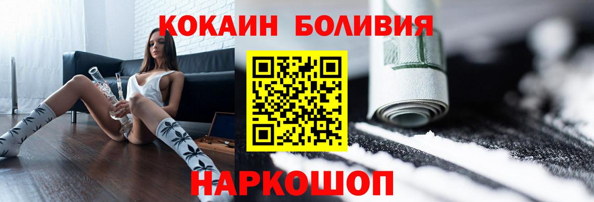 COCAIN Fish Scale Гай