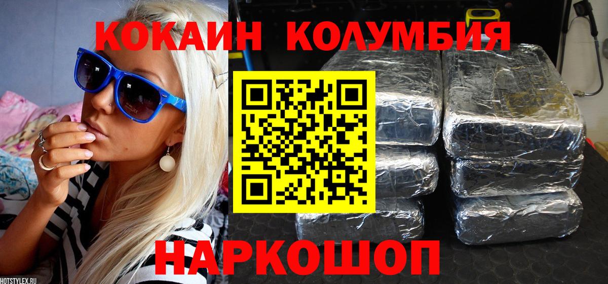 Меф мяу мяу Гай