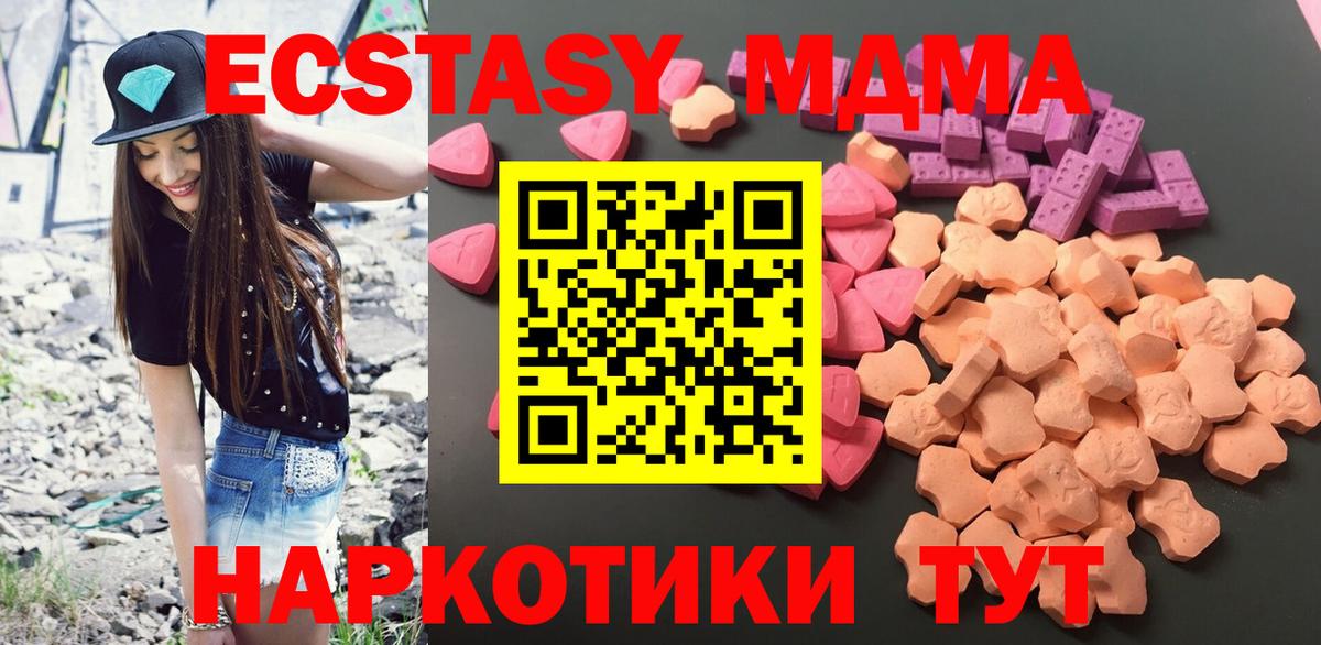 Ecstasy 300 mg Гай