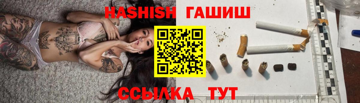 Гашиш hashish  ГАШИШ  где продают наркотики  Гай  Гашиш Ice-O-Lator 