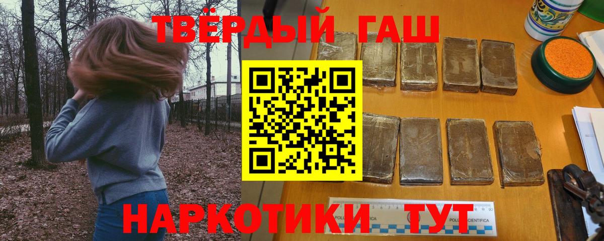ГАШ Изолятор Гай