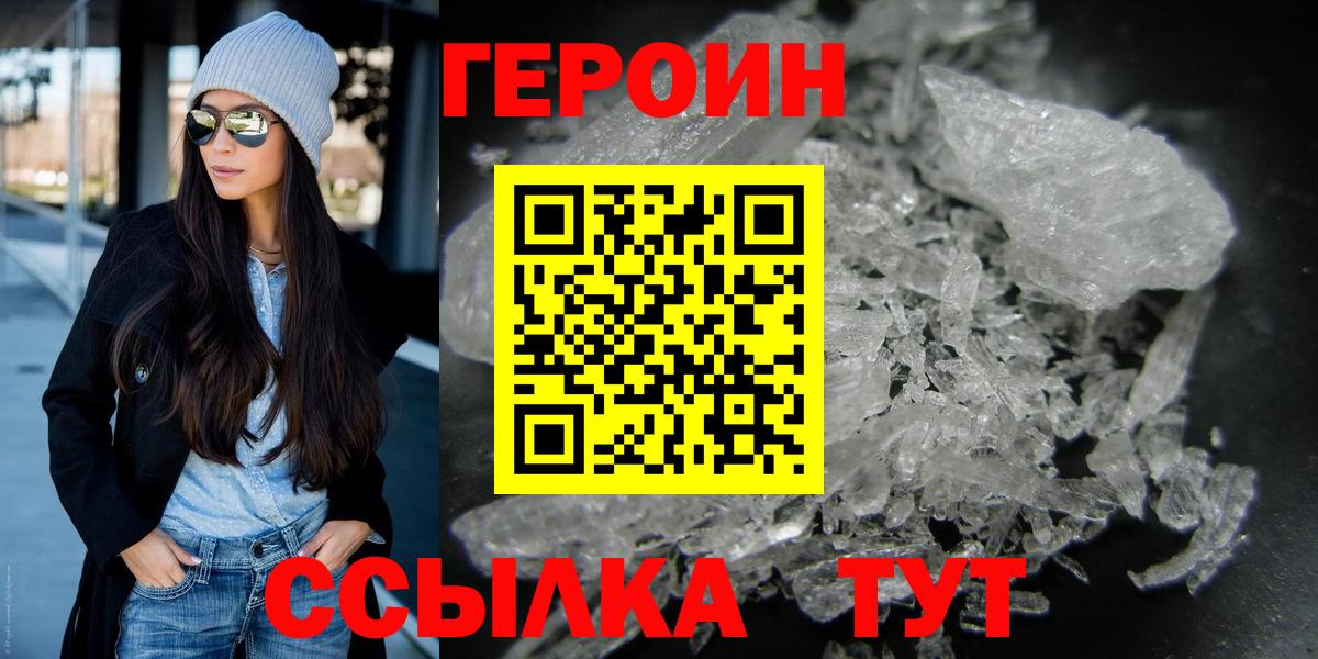Гашик  МЕФ  Гай  Кокаин  NBOMe  Мяу-Мяу  Вход с VPN  Канабис 