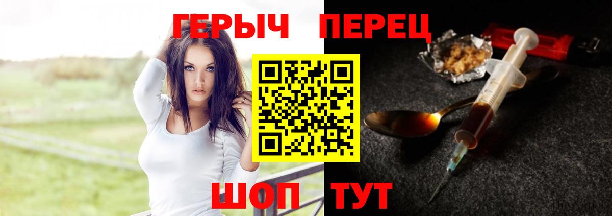 Героин Афган  Гай 