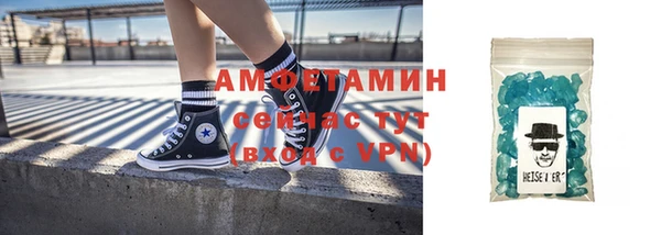 ГАЛЛЮЦИНОГЕННЫЕ ГРИБЫ Балахна