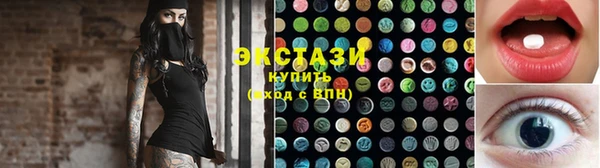 ГАЛЛЮЦИНОГЕННЫЕ ГРИБЫ Балахна
