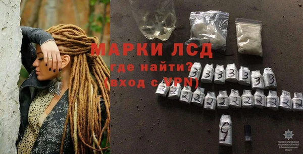 ГАЛЛЮЦИНОГЕННЫЕ ГРИБЫ Балахна