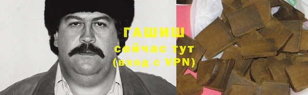 ГАЛЛЮЦИНОГЕННЫЕ ГРИБЫ Балахна