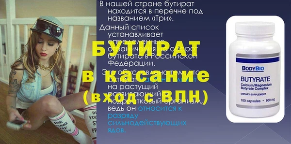 скорость Баксан