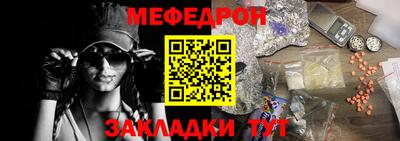 мяу мяу мука Гусь-Хрустальный