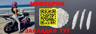 2c-b Будённовск