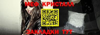 ALPHA PVP Волгодонск