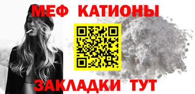 ALPHA PVP Волгодонск