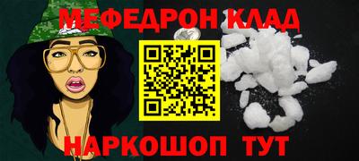 прущая мука Волжский