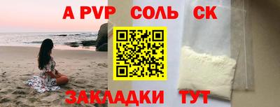 твердый Волжск