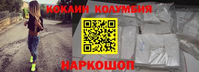 кокаин премиум Бузулук