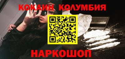 ALPHA PVP Волгодонск