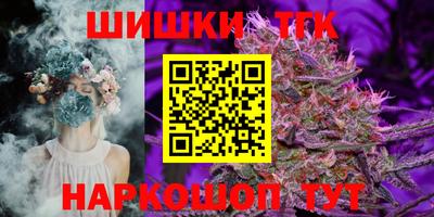 2c-b Будённовск