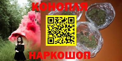 бошки Бугуруслан