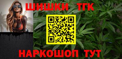 бошки Бугуруслан