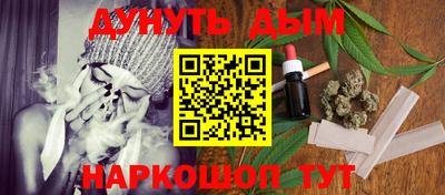 ALPHA PVP Волгодонск