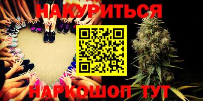 ALPHA PVP Волгодонск