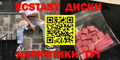 бошки Бугуруслан