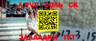 бошки Бугуруслан