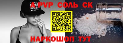 2c-b Будённовск