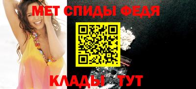 ALPHA PVP Волгодонск