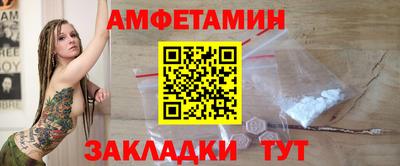 2c-b Будённовск