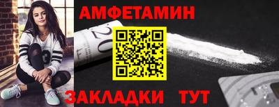 спиды Гусиноозёрск