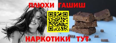 бошки Бугуруслан