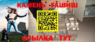 таблы Абинск