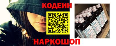 ALPHA PVP Волгодонск