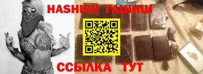 прущая мука Волжский