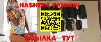 ALPHA PVP Волгодонск