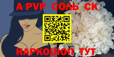 2c-b Будённовск