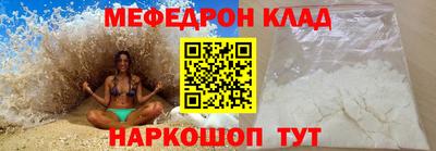 ALPHA PVP Волгодонск