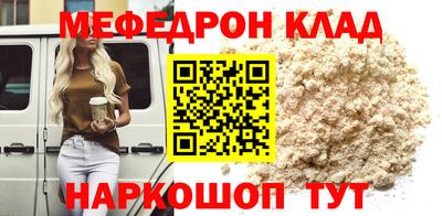 прущая мука Волжский