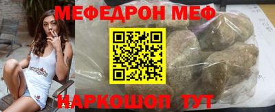 ALPHA PVP Волгодонск