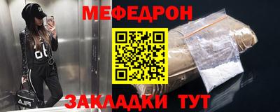 ALPHA PVP Волгодонск